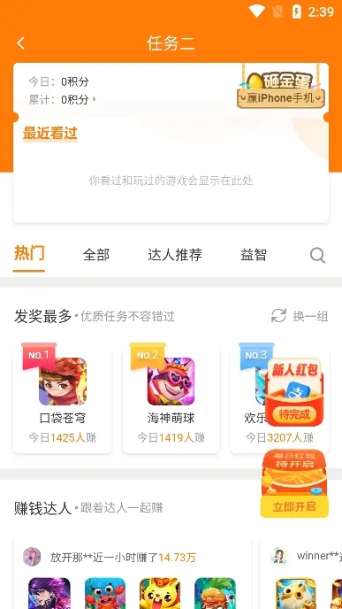 �������ޱ�����v1.3 ��׿��