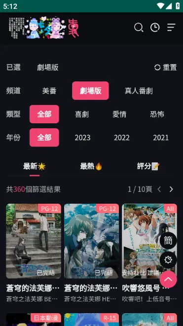 �����������ذ�װ�ٷ�v1.3 ��׿��