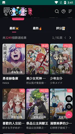 �����������ذ�װ�ٷ�