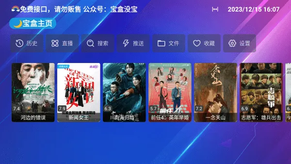 ���¹ⱦ���ϰ�ȫ���汾v0.1 ��Ѱ�