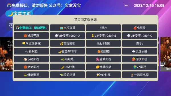 ���¹ⱦ���ϰ�ȫ���汾v0.1 ��Ѱ�