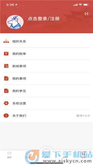 ����ְ��app�ٷ�����v1.0.0 �ֻ���