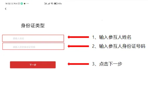 ����ְ��app�ٷ�����