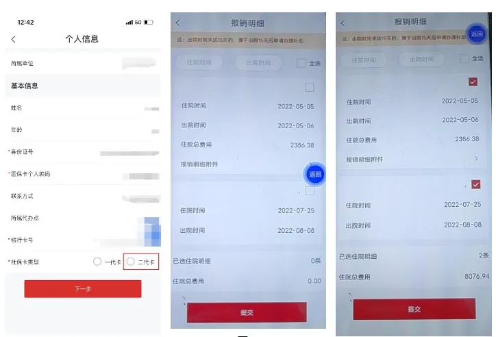 ����ְ��app�ٷ�����