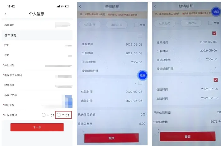 ����ְ��app�ٷ�����