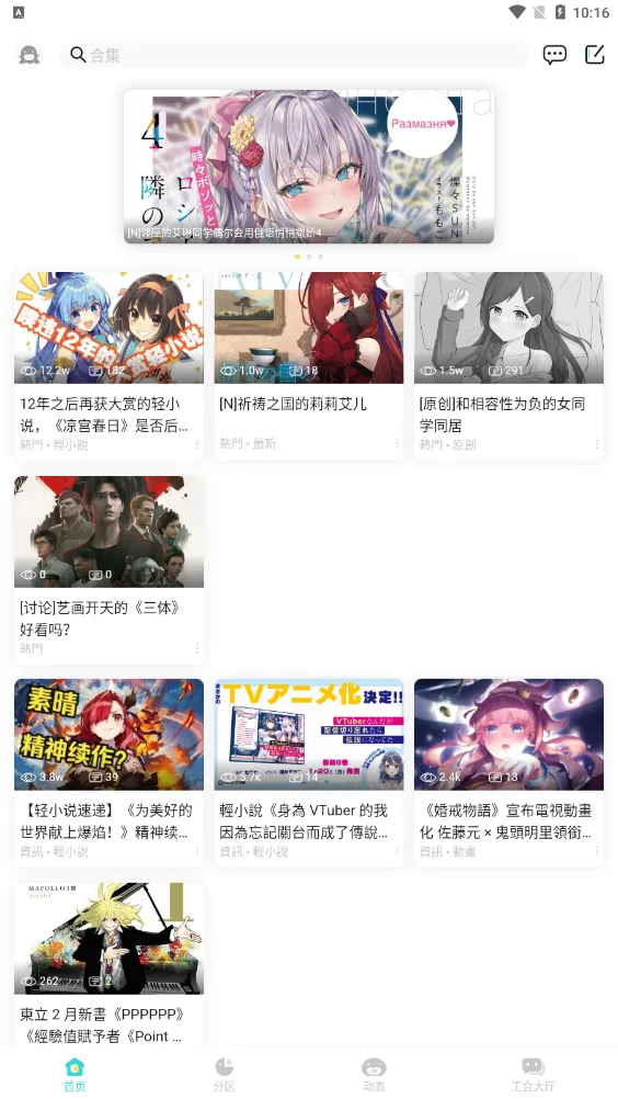 ��֮��������v0.11.52 �ٷ�����