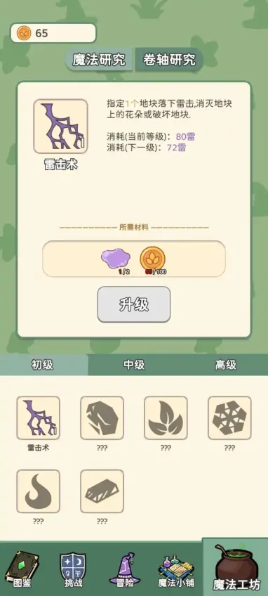 ħ2025ٷ°汾v1.0.4 ٷ