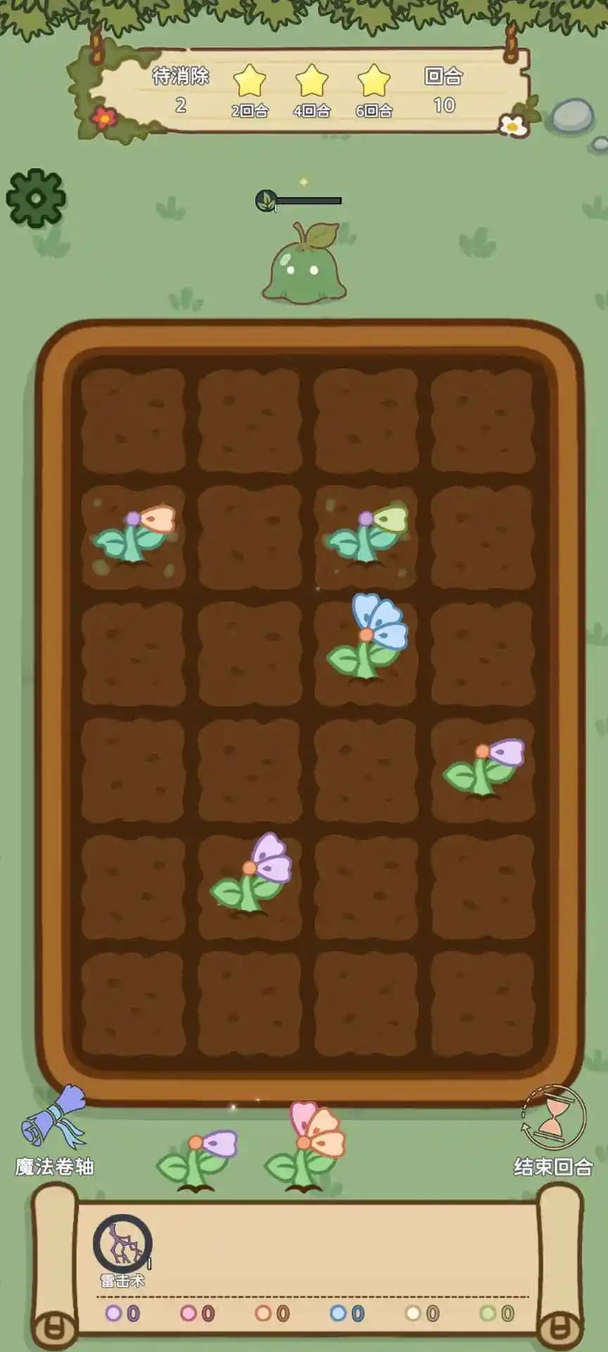 ħ2025ٷ°汾v1.0.4 ٷ