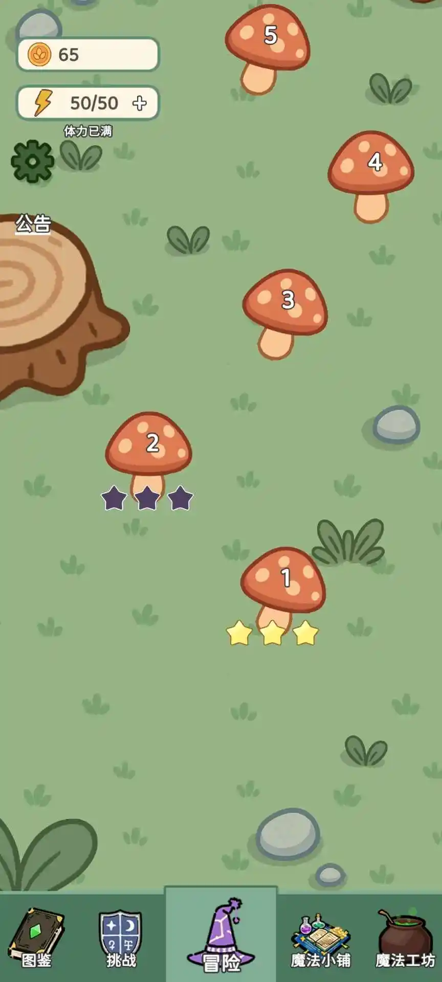 ħ2025ٷ°汾v1.0.4 ٷ