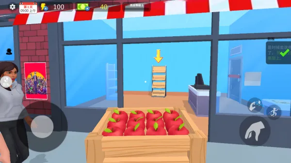 ţҵ2025ذװv2.0.0 ֻ