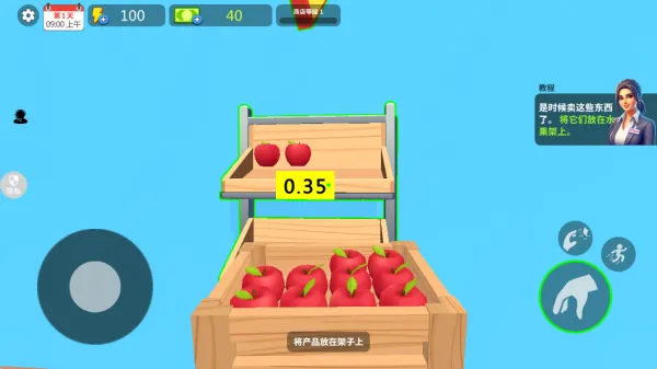 ţҵ2025ذװv2.0.0 ֻ