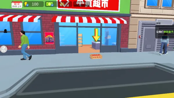 ţҵ2025ذװv2.0.0 ֻ