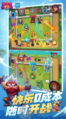 冲冲奇兵(塔防卡牌游) 冲冲奇兵(塔防卡牌游)