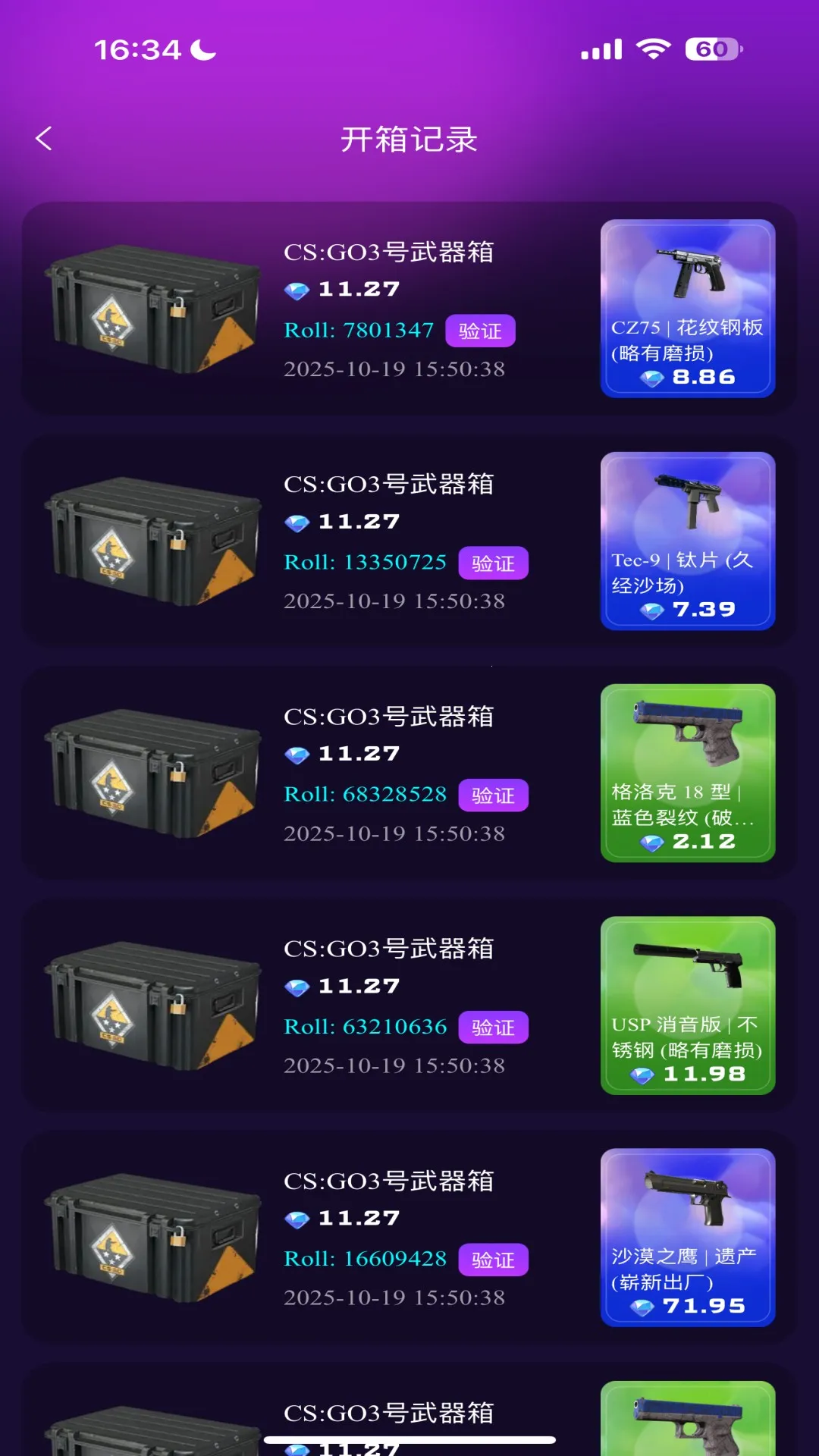 YOYO�ر���׿���ֻ���v4.0.1 �ֻ���