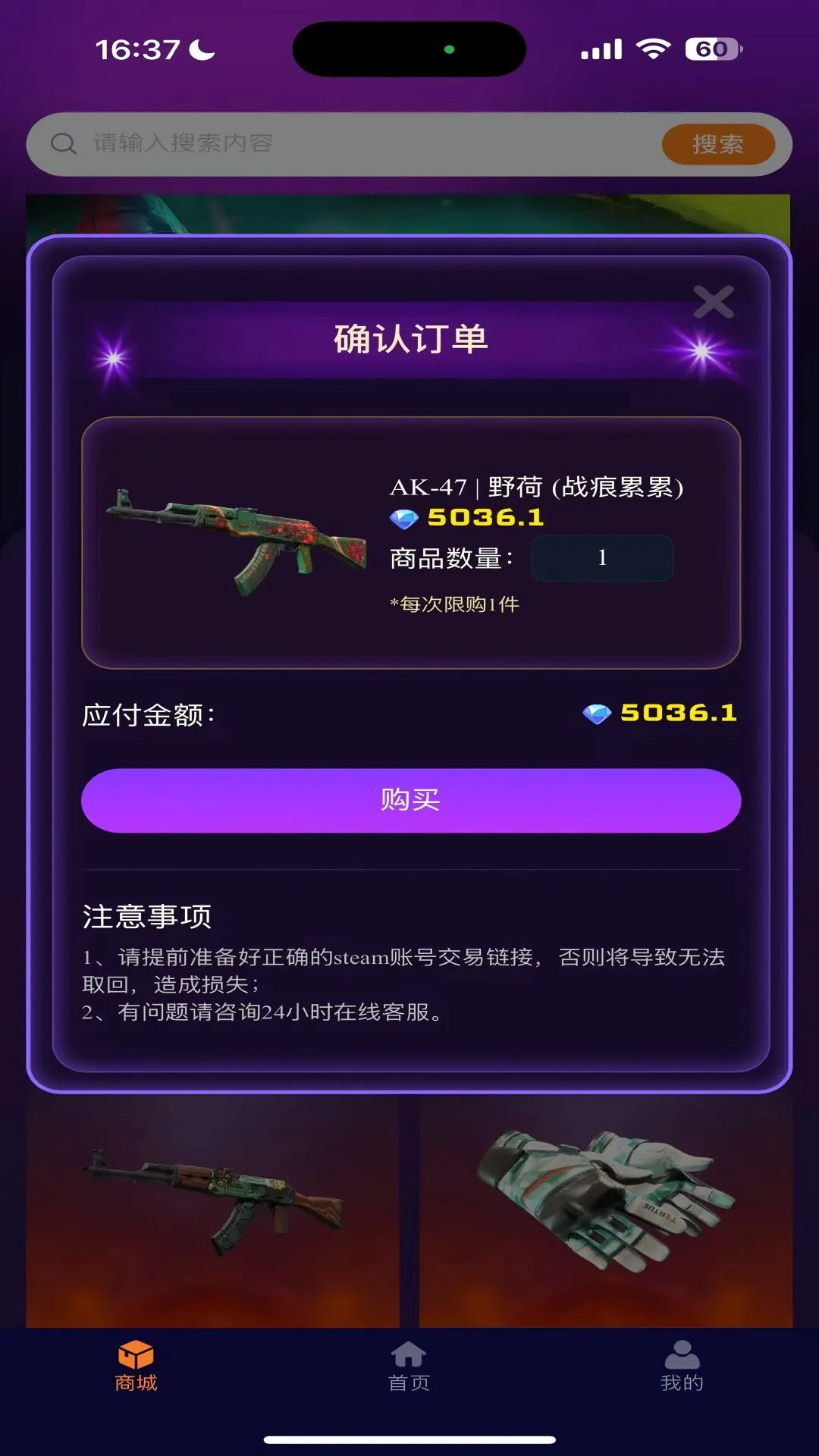 YOYO�ر���׿���ֻ���v4.0.1 �ֻ���