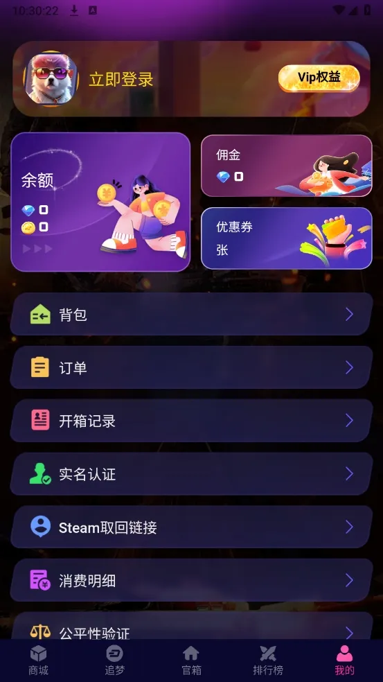 YOYO�ر���׿���ֻ���v4.0.1 �ֻ���