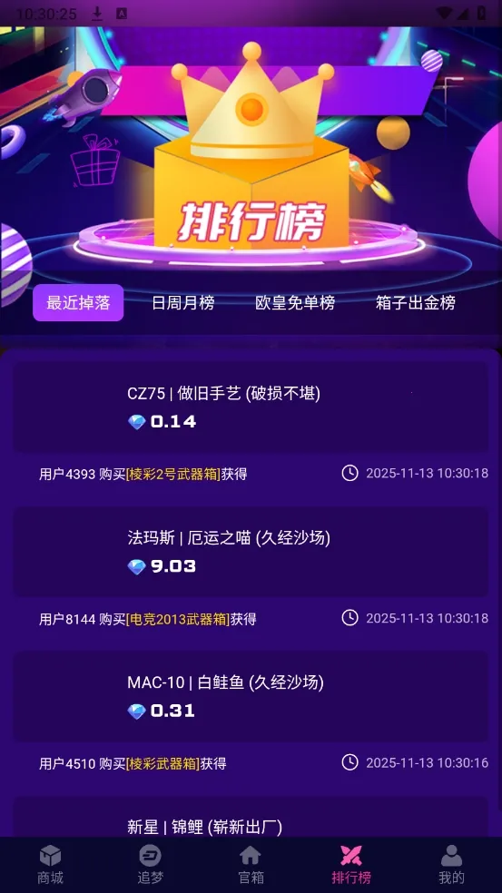 YOYO�ر���׿���ֻ���v4.0.1 �ֻ���