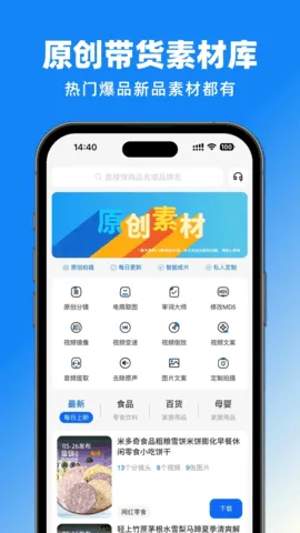 ������(�����زĿ�)v1.1.5 �ٷ�����