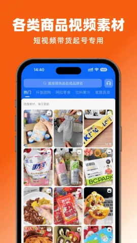 ������(�����زĿ�)v1.1.5 �ٷ�����