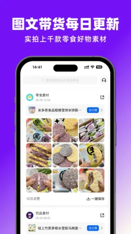 ������(�����زĿ�)v1.1.5 �ٷ�����