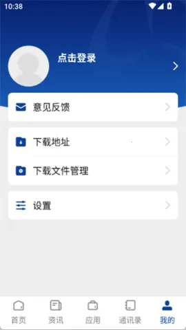 �ǻ���ְ(У԰����̨)vLSZY_3.2.0 �ٷ�����