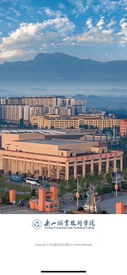 �ǻ���ְ(У԰����̨)vLSZY_3.2.0 �ٷ�����