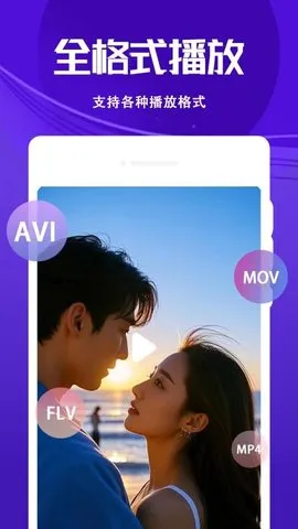 4Kѭ��������2025���ذ�װv1.1.3 �ٷ�����