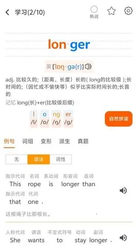 ����ͬѧ�����ֻ���v2.0.5 ��Ѱ�