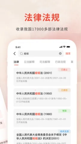 ���о�����ͨ(������Ϣ��)v1.1 ��׿��