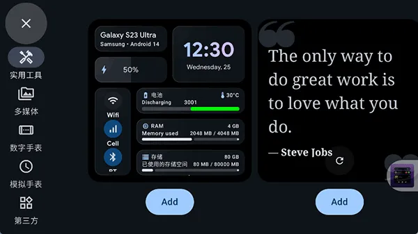 Stand By(Ϩ����Ϣ��)v1.8.0.426 ��׿��