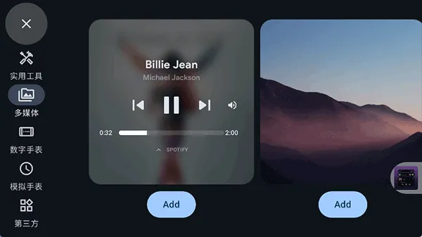 Stand By(Ϩ����Ϣ��)v1.8.0.426 ��׿��