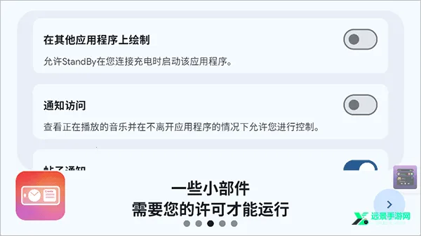 Stand By(Ϩ����Ϣ��)