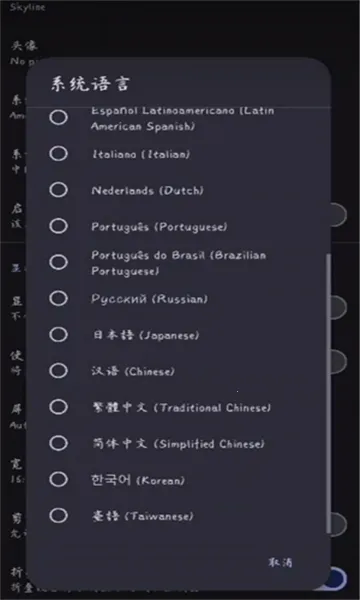 Strato2025ذװv2.0.0 Ѱ