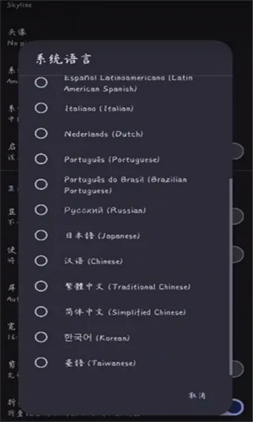 Strato2025ذװv2.0.0 Ѱ