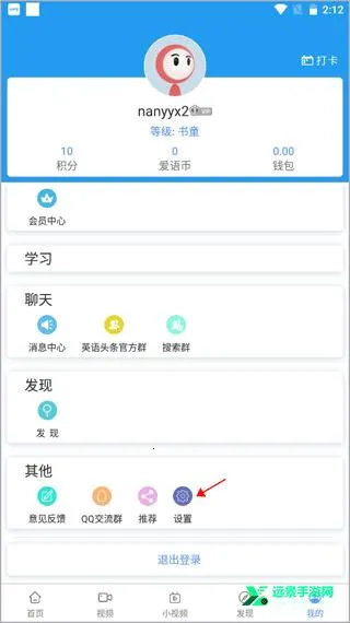 Englis2025�ٷ����°汾