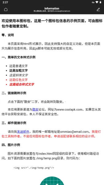 ColorOSͼ���(ͼ���Զ���)v2.0.23 ��׿��