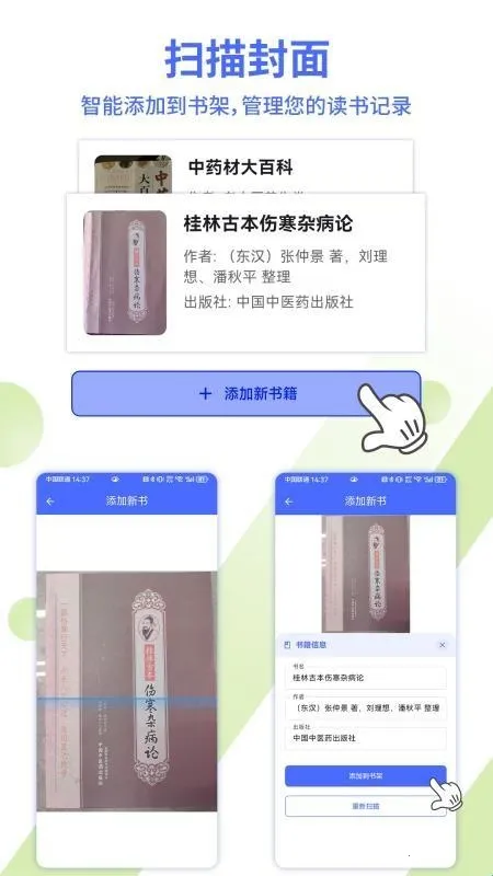 AI����(ֽ��ɨ���Ķ�)