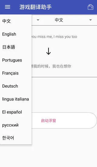 ��Ϸ��������������Ѱ�(��Ϸ���뱦)v10.3.0 ��Ѱ�