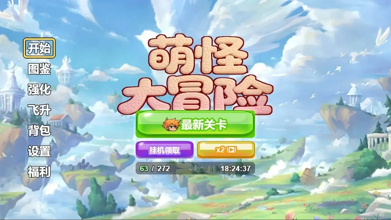 ȹִð2025ٷ°汾v1.0 ֻ