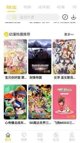 Ԫ��Ӱ�Ӱ�׿���ֻ���