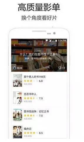 ����Ӱ�������ֻ���v4.0.0 ��Ѱ�