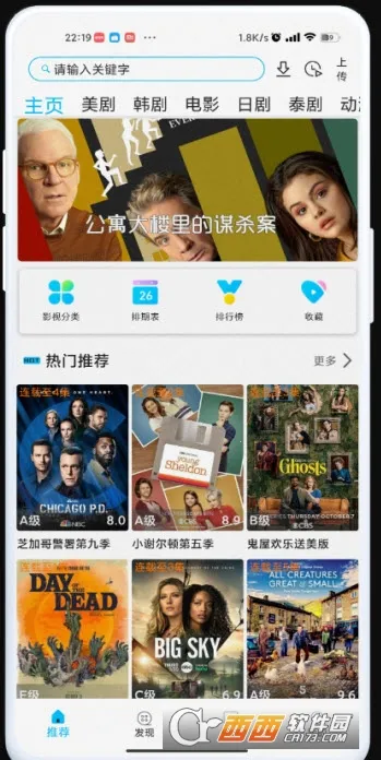 �����ʿ2025���ذ�װv1.2.5 ��Ѱ�