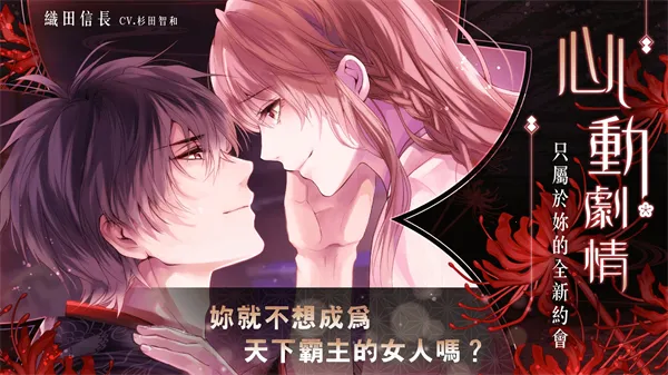 սԽʱ֮2025°汾v1.3.1 ٷ