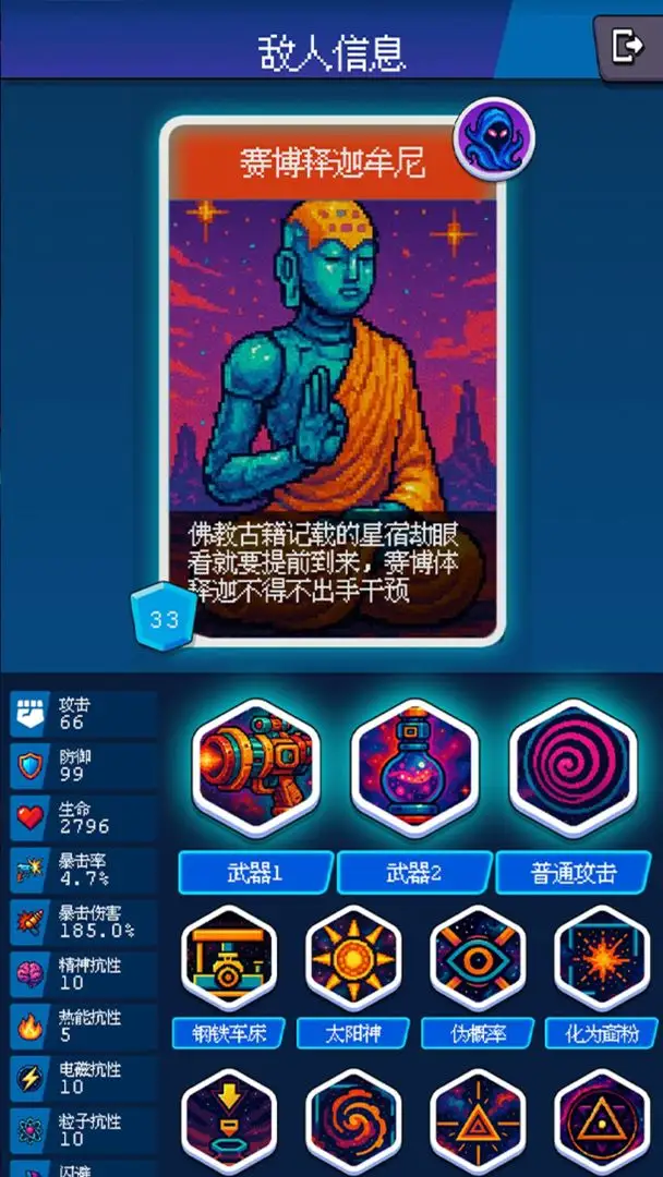 ڿƯģ2025°汾v1.1.0 ٷ