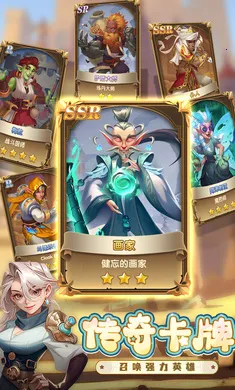 ����Ӣ�ۼ���(����ս����Ϸ)v1.7.1 ��׿��