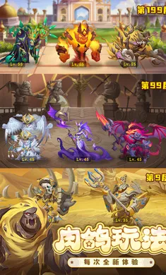 ����Ӣ�ۼ���(����ս����Ϸ)v1.7.1 ��׿��