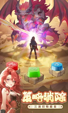 ����Ӣ�ۼ���(����ս����Ϸ)v1.7.1 ��׿��