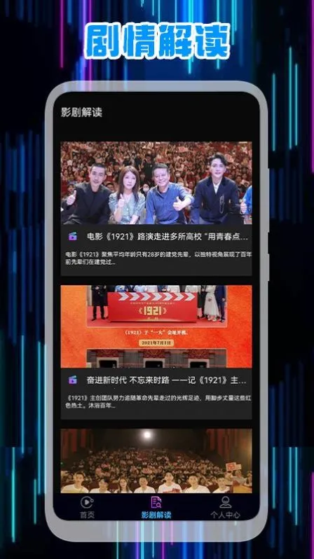 �ǳ���Ƶ�༭(��Ƶ��������)v1.1 �ٷ�����