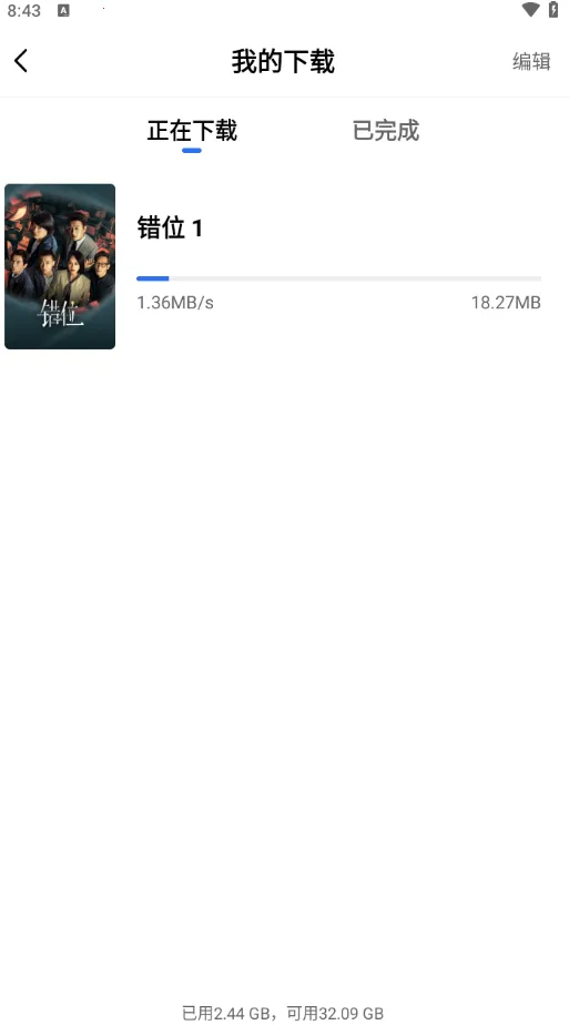 ������Ƶ2025���ذ�װ