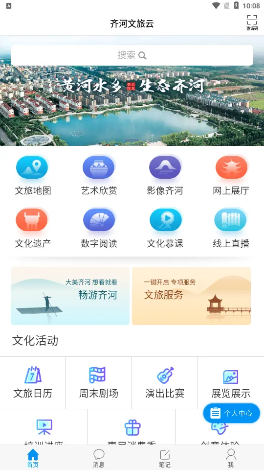 ���������(���÷���ƽ̨)v1.2 ��Ѱ�